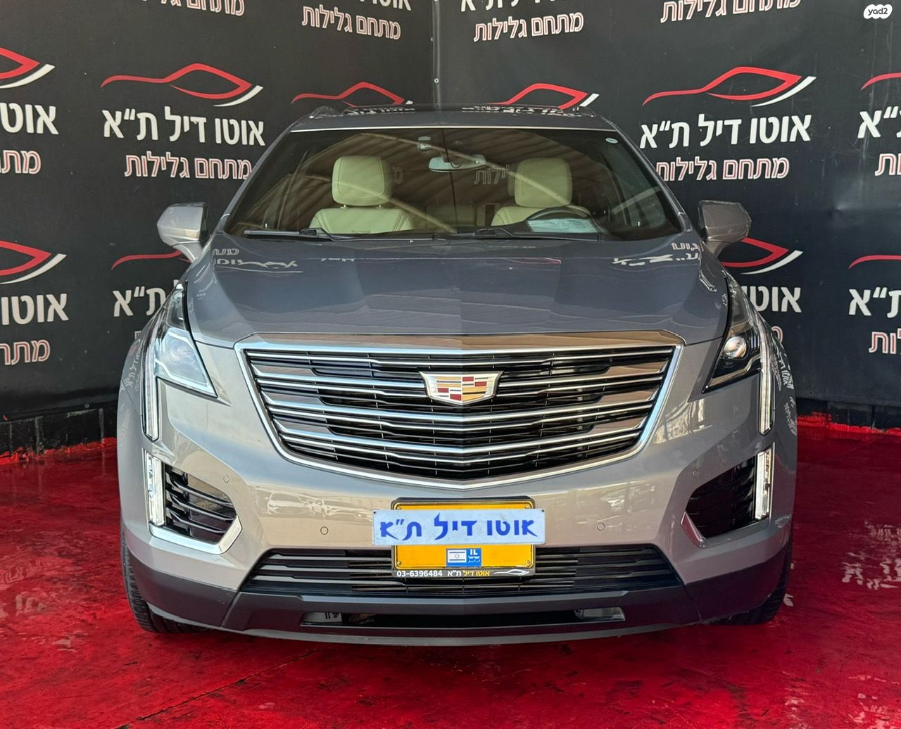 מודעת רכב קאדילק XT5