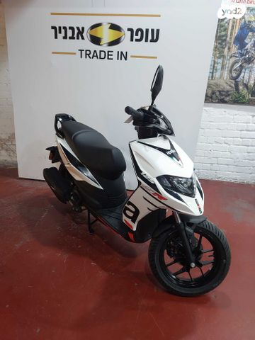 מודעת רכב אפריליה אחר