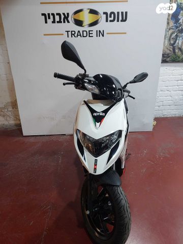 אפריליה אחר