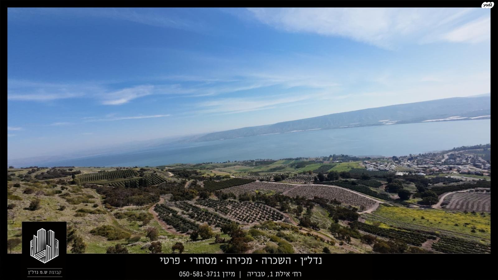 דרך המצוק 
