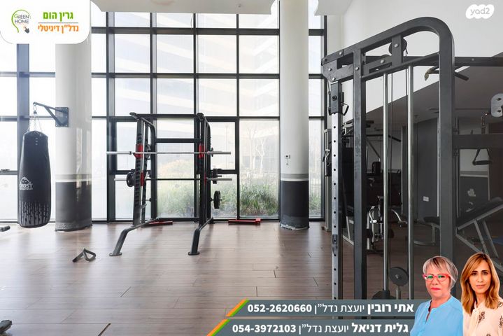 דירה, נתניה