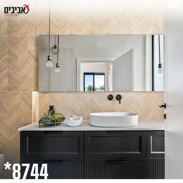 בית פרטי/ קוטג', יושיביה