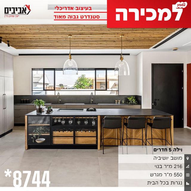 בית פרטי/ קוטג'