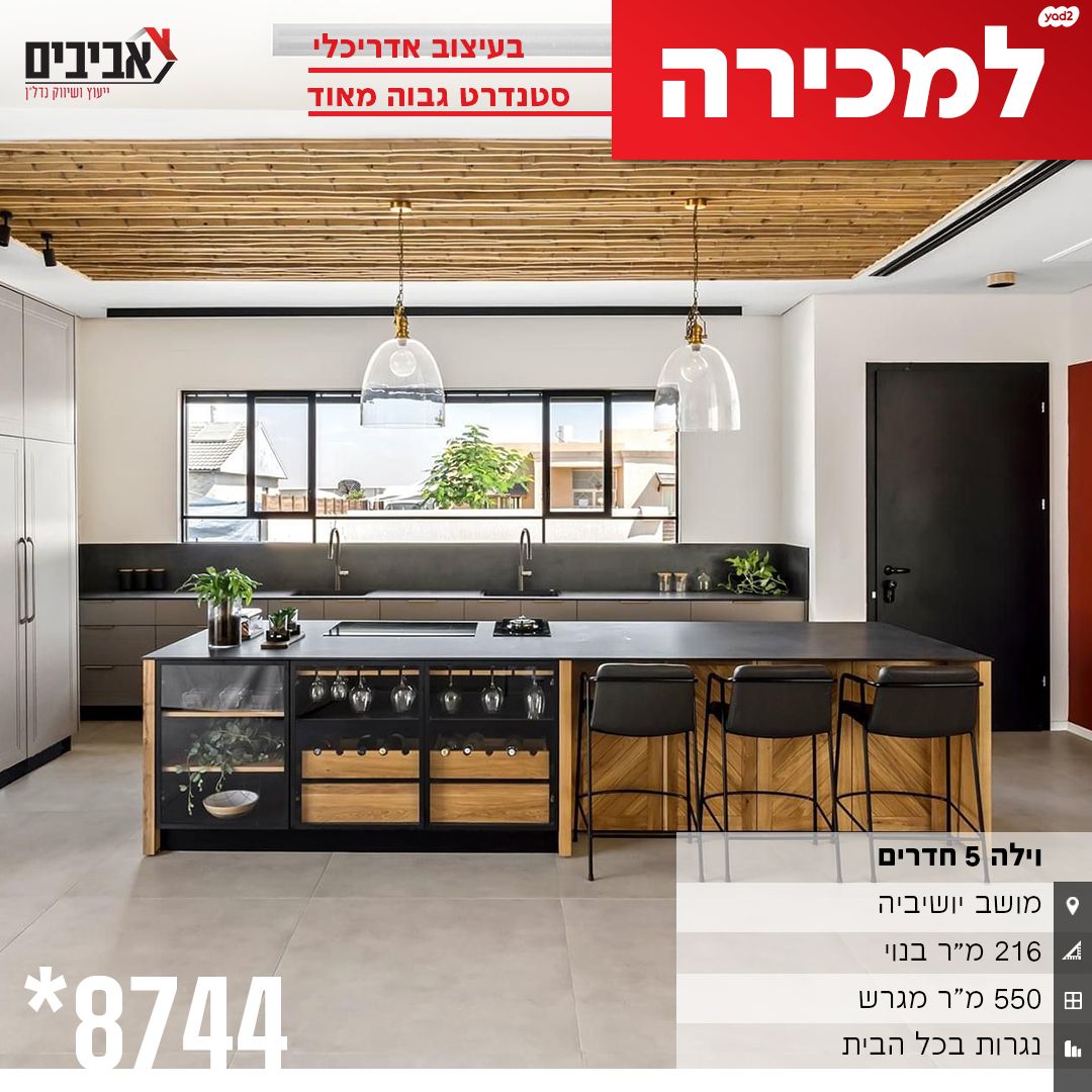 בית פרטי/ קוטג'