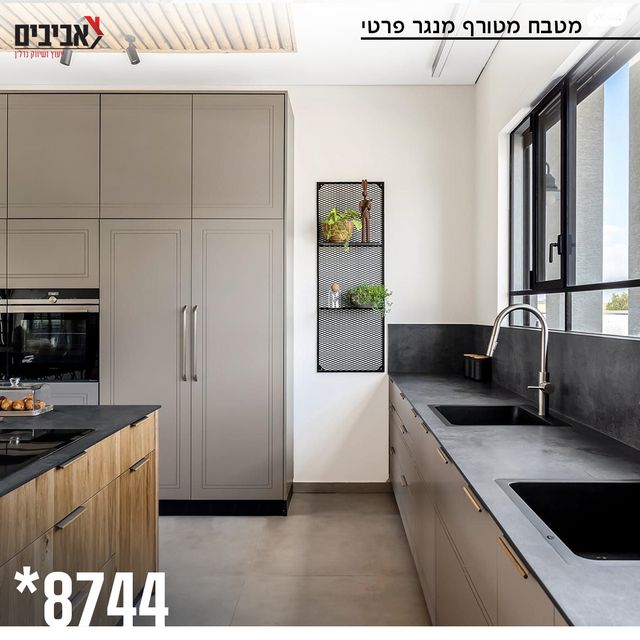 בית פרטי/ קוטג', יושיביה