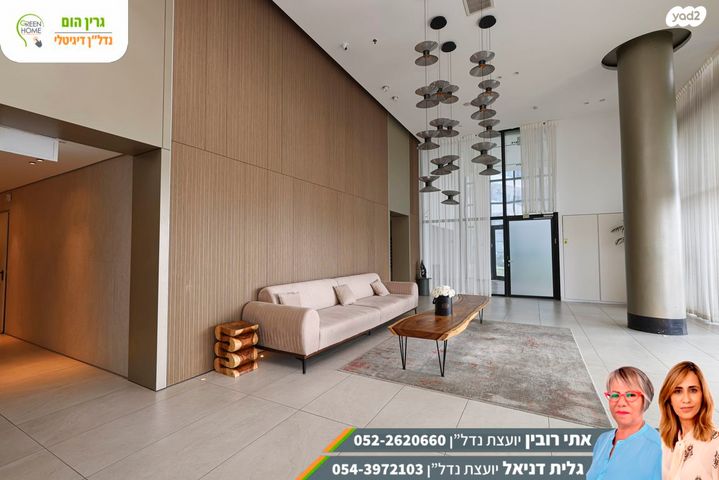 דירה, נתניה