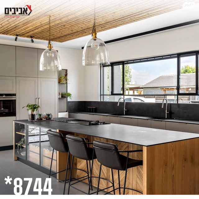 בית פרטי/ קוטג', יושיביה