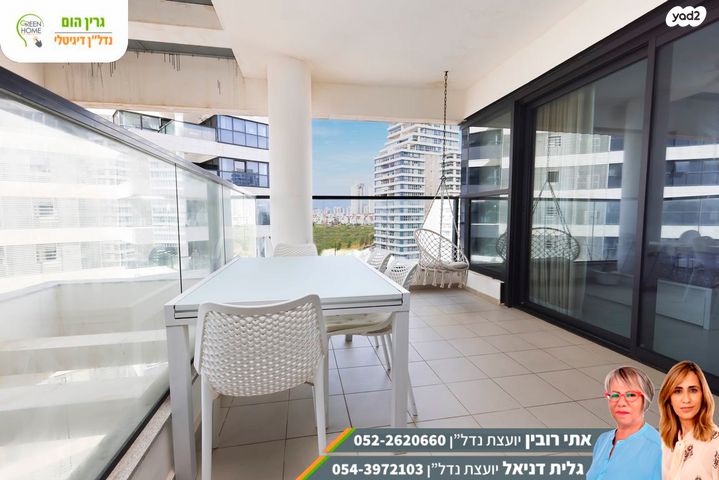 דירה, נתניה