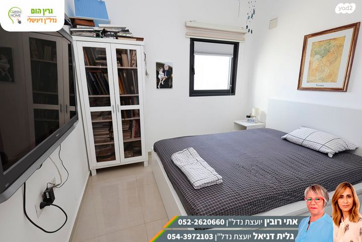 דירה, נתניה