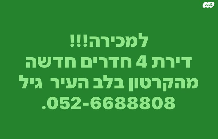 עיר, מרכז העיר