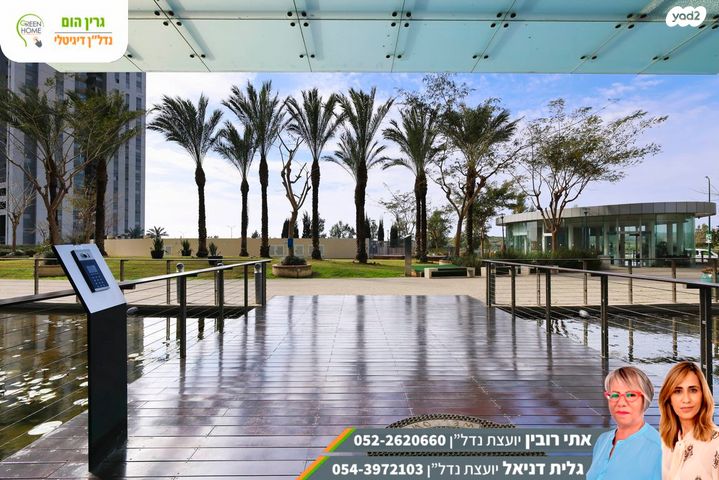 דירה, נתניה