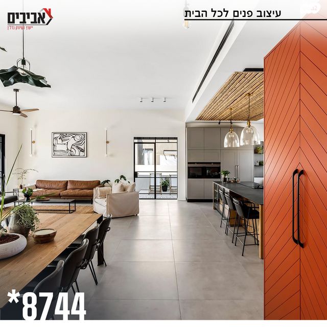 בית פרטי/ קוטג', יושיביה