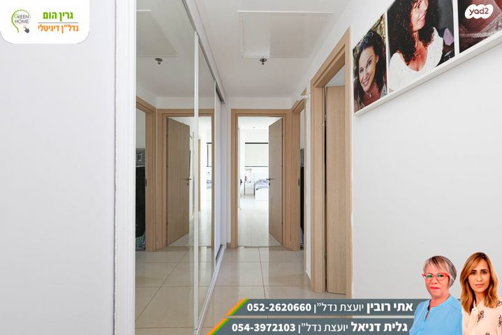 דירה, נתניה