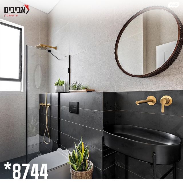 בית פרטי/ קוטג', יושיביה