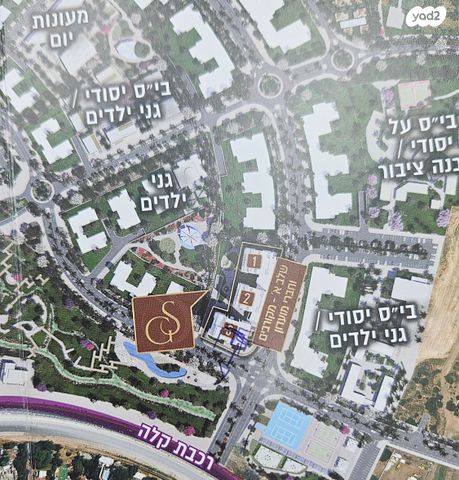 דירה, יהוד מונוסון