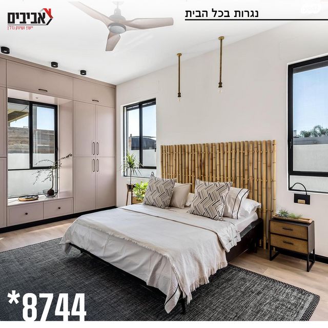 בית פרטי/ קוטג', יושיביה