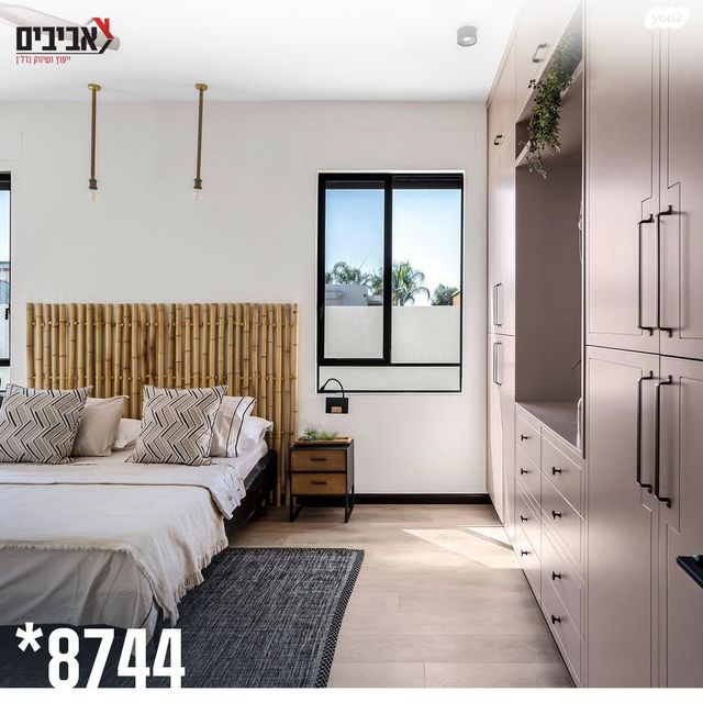 בית פרטי/ קוטג', יושיביה