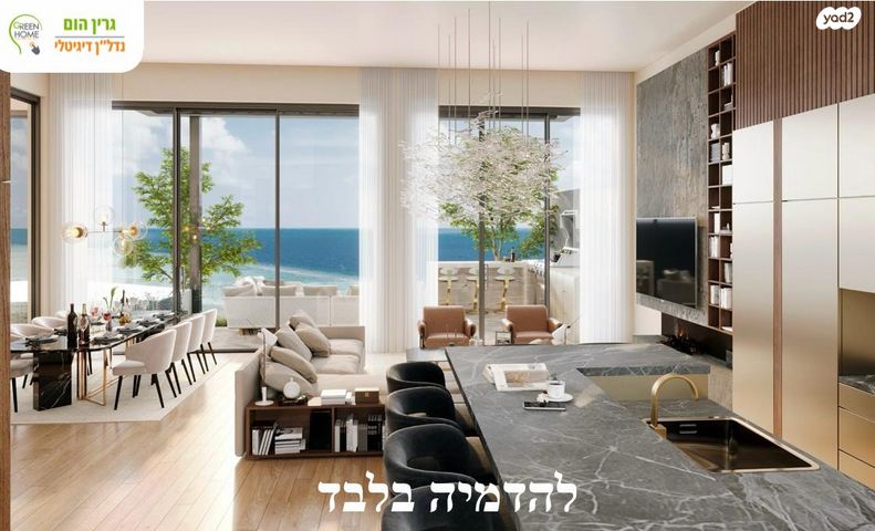 גג/ פנטהאוז, מתתיהו דנקנר, מרכז העיר דרום, נתניה