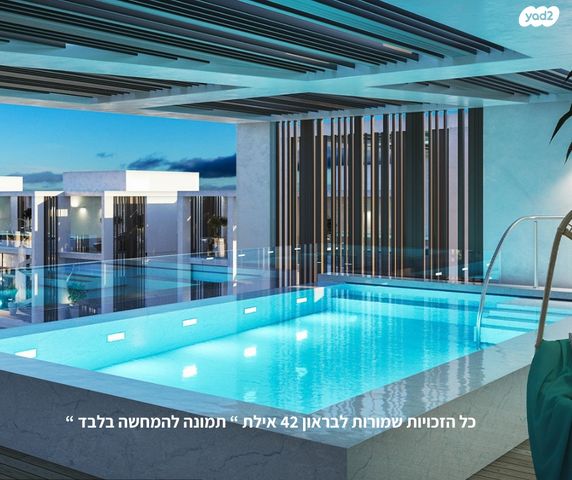 גג/ פנטהאוז, אילת