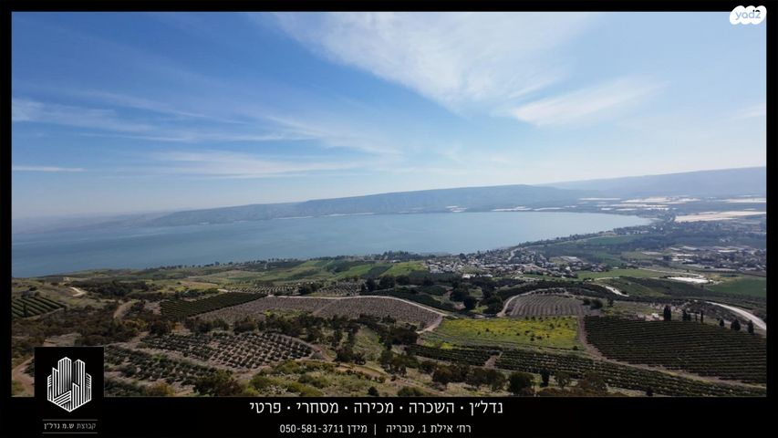 מגרשים, דרך המצוק, פוריה עילית, פוריה עילית