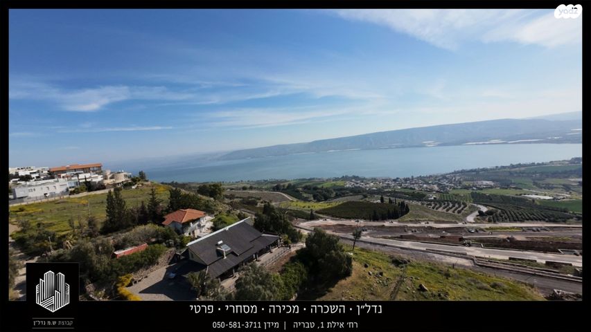 מגרשים, דרך המצוק, פוריה עילית, פוריה עילית