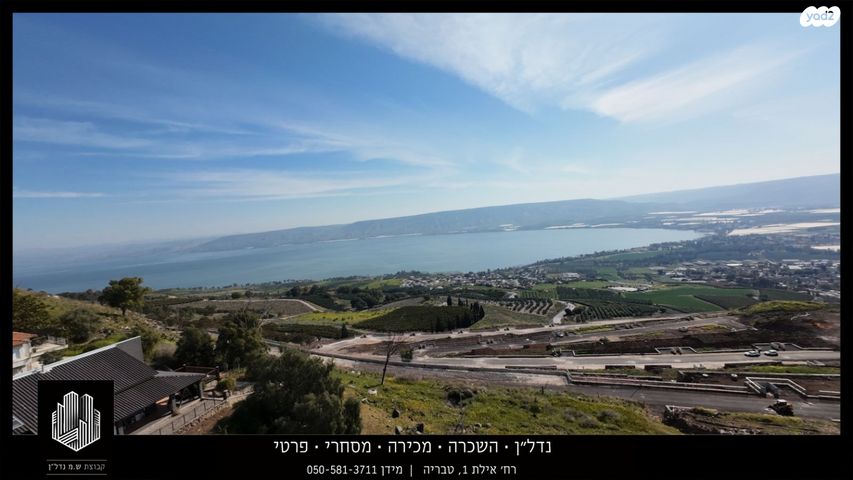 מגרשים, דרך המצוק, פוריה עילית, פוריה עילית