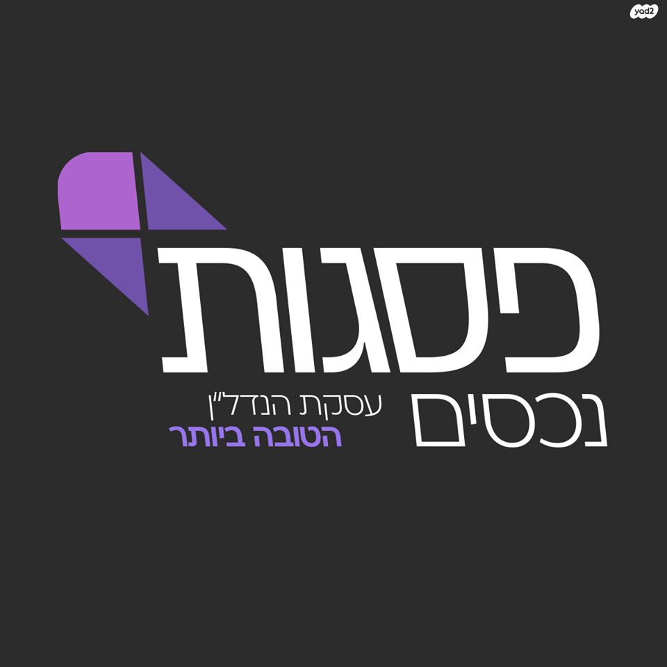 כללי