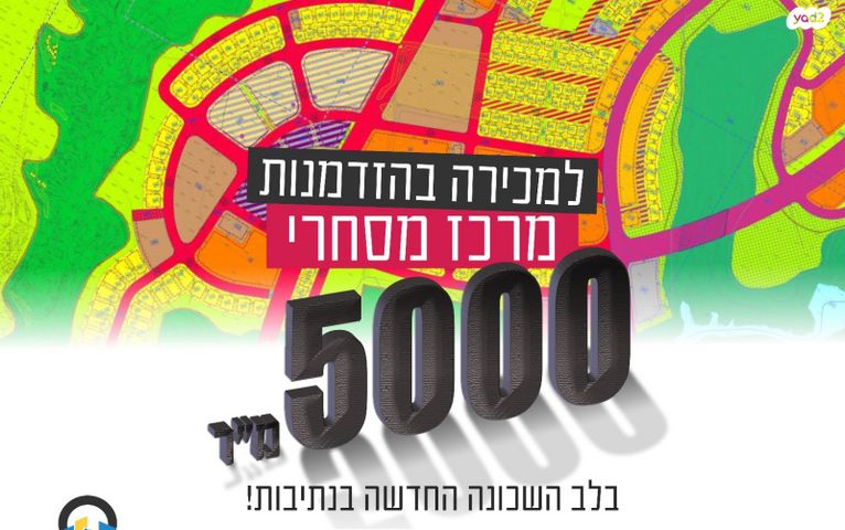 יהדות פורטוגל 