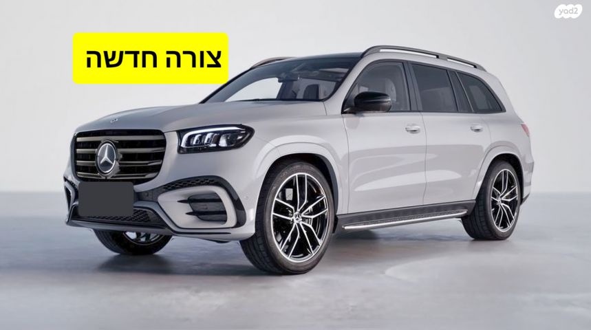 מודעת רכב מרצדס-בנץ GLS