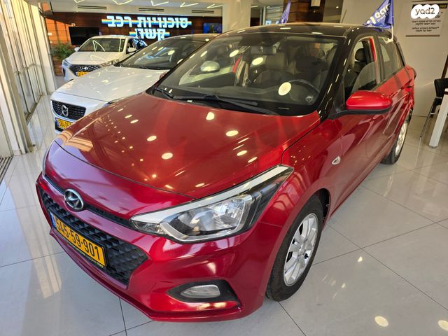 מודעת רכב יונדאי i20