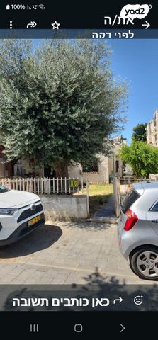 דו משפחתי, לח"י 6, שעריה, פתח תקווה