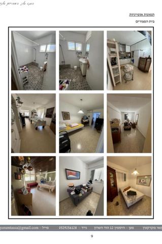 בית פרטי/ קוטג', הוד השרון