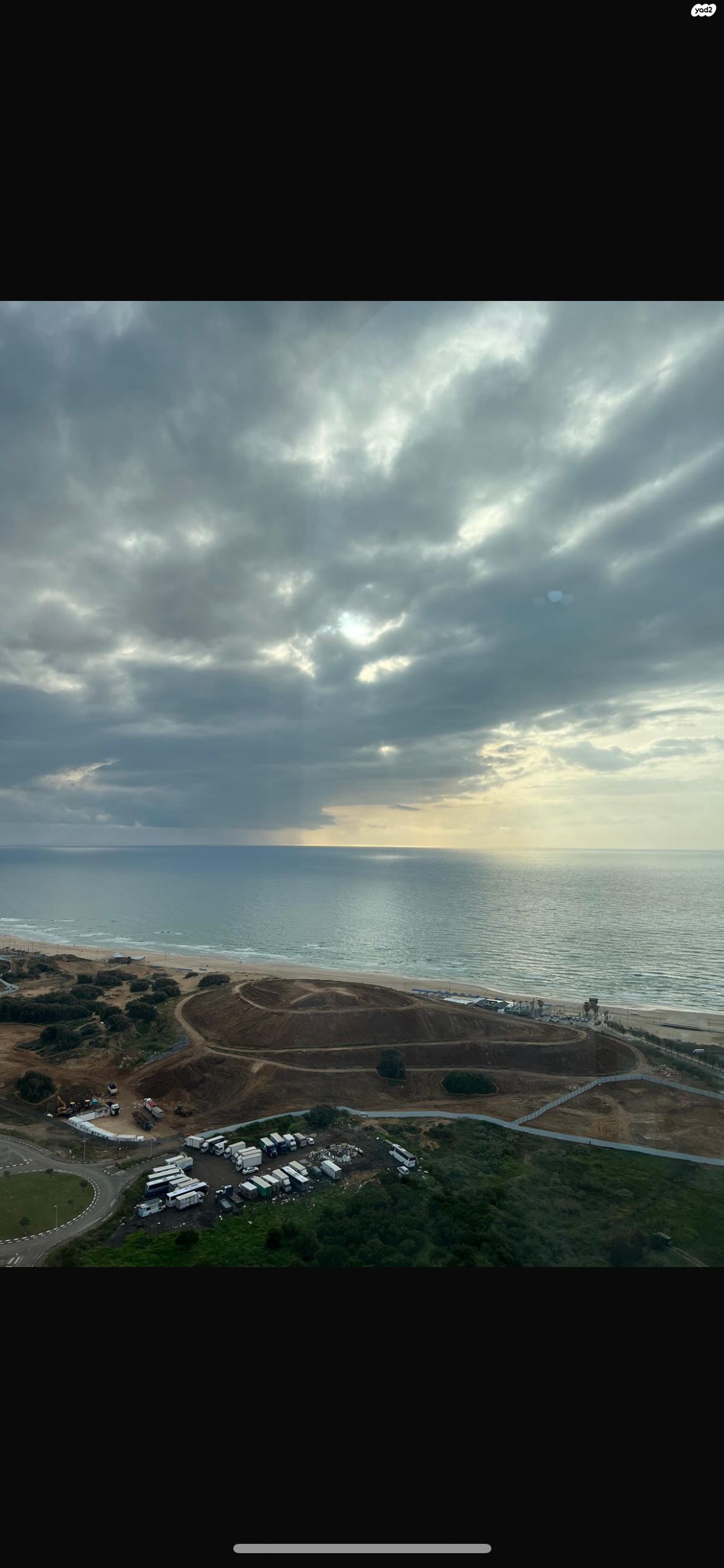 דרום חדש, פארק הים