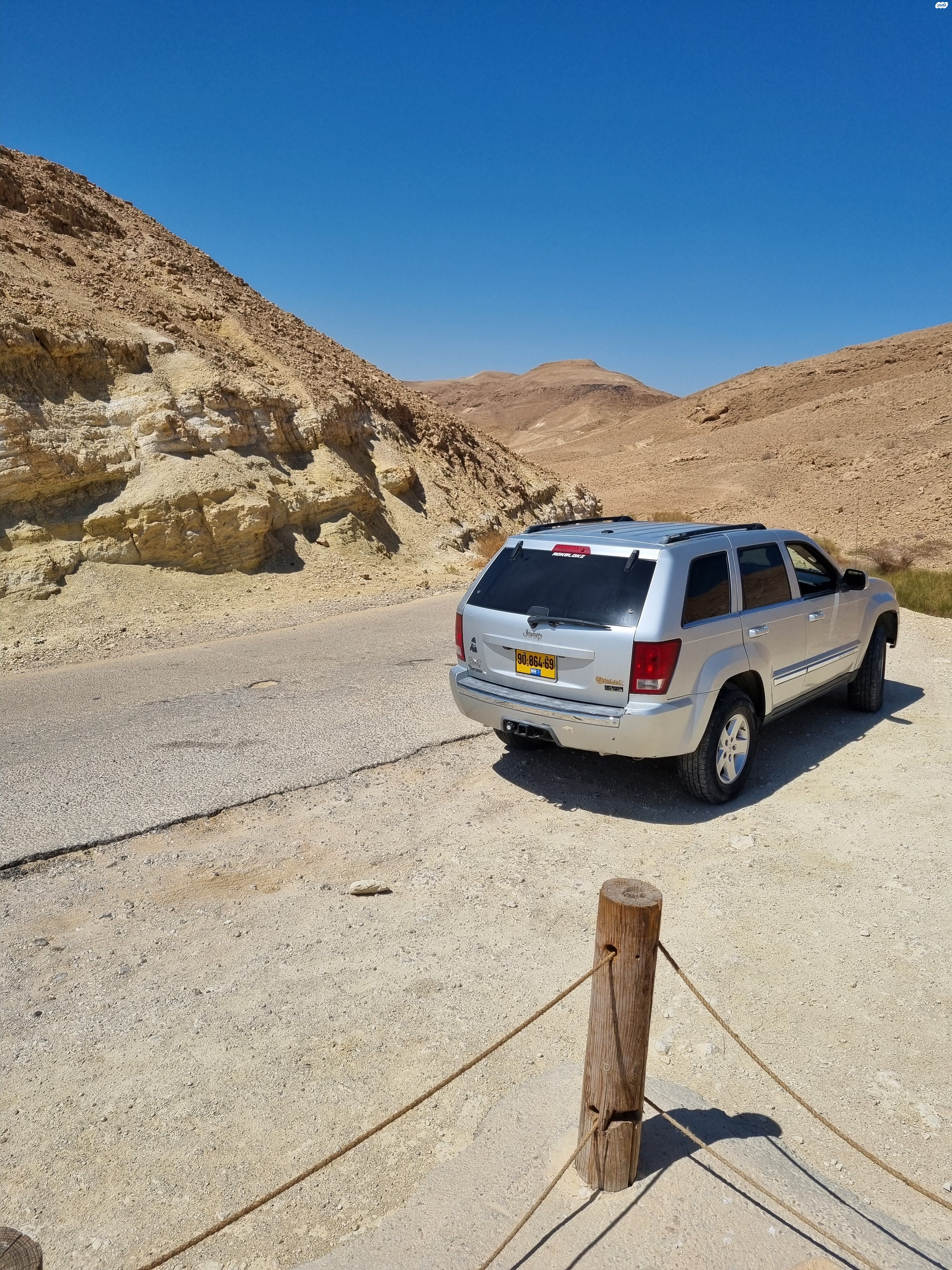 מודעת רכב ג'יפ גרנד צ'ירוקי