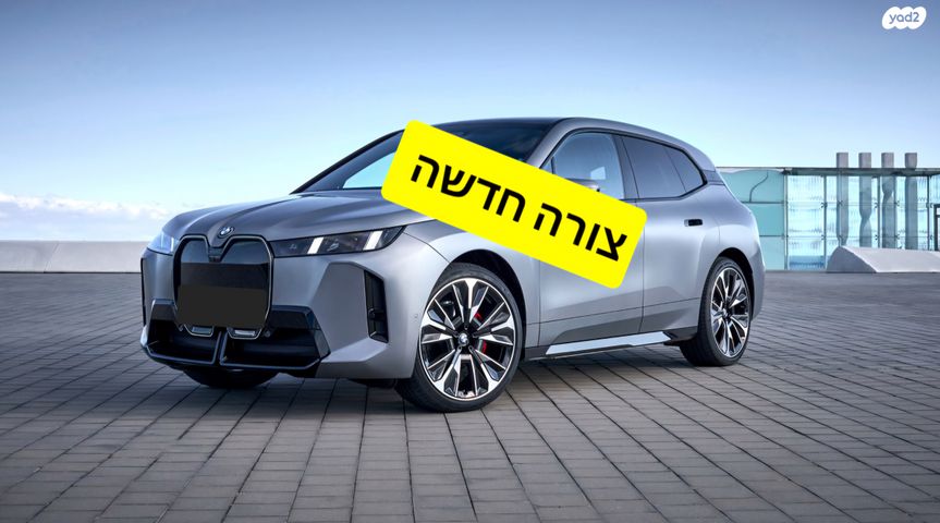 ב מ וו iX