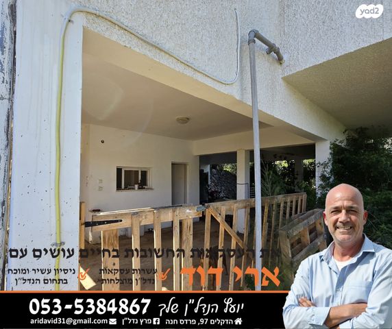 בית פרטי/ קוטג', עצמאות, מרכז פרדס חנה, פרדס חנה כרכור