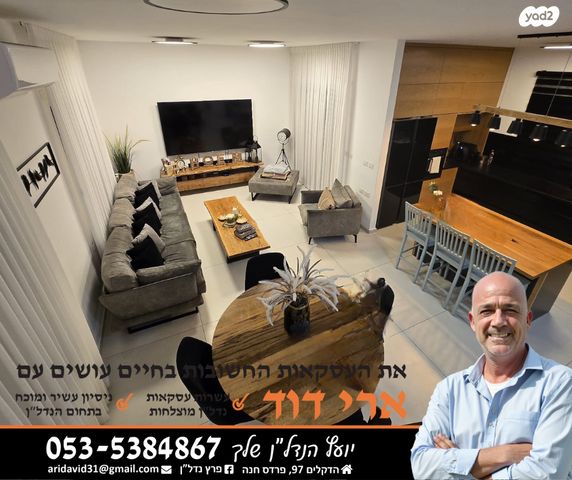 בית פרטי/ קוטג', נווה מרחב, פרדס חנה כרכור