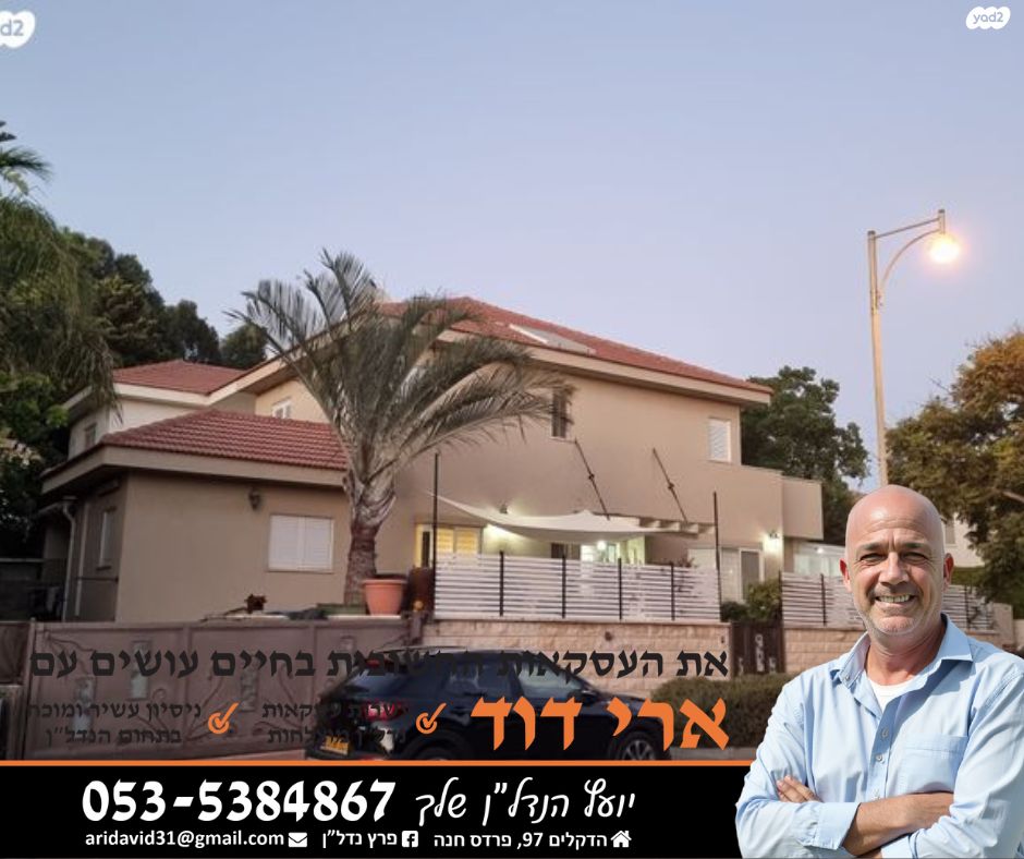 גלבוע 