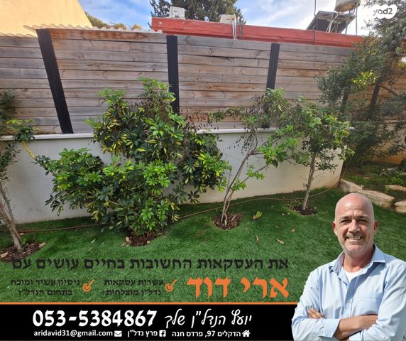 בית פרטי/ קוטג', נווה מרחב, פרדס חנה כרכור