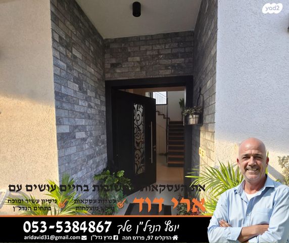 בית פרטי/ קוטג', נווה מרחב, פרדס חנה כרכור