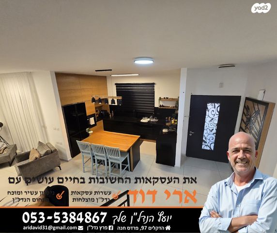 בית פרטי/ קוטג', נווה מרחב, פרדס חנה כרכור