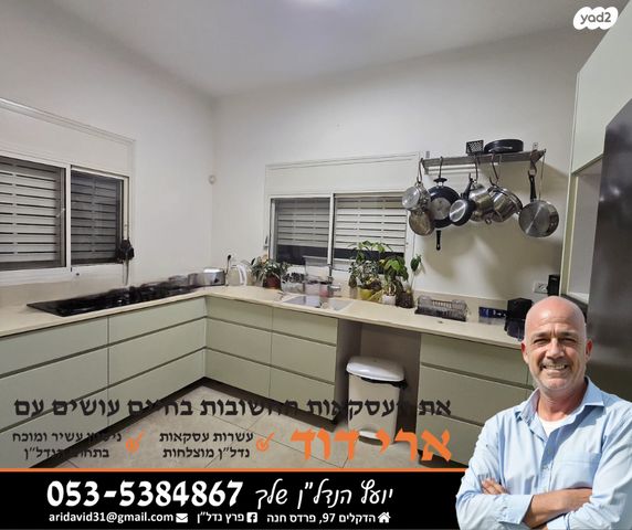 בית פרטי/ קוטג', עצמאות, מרכז פרדס חנה, פרדס חנה כרכור