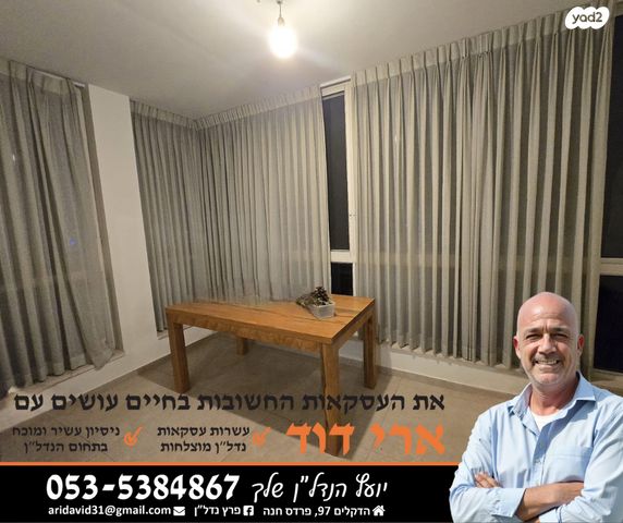 בית פרטי/ קוטג', עצמאות, מרכז פרדס חנה, פרדס חנה כרכור