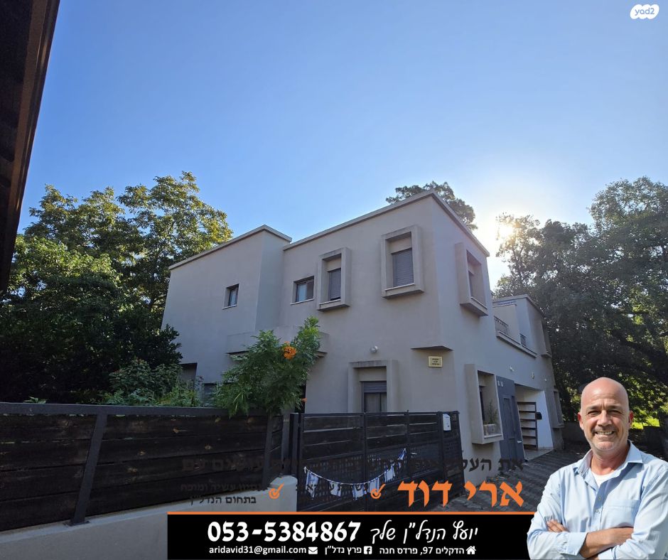 חרובים 