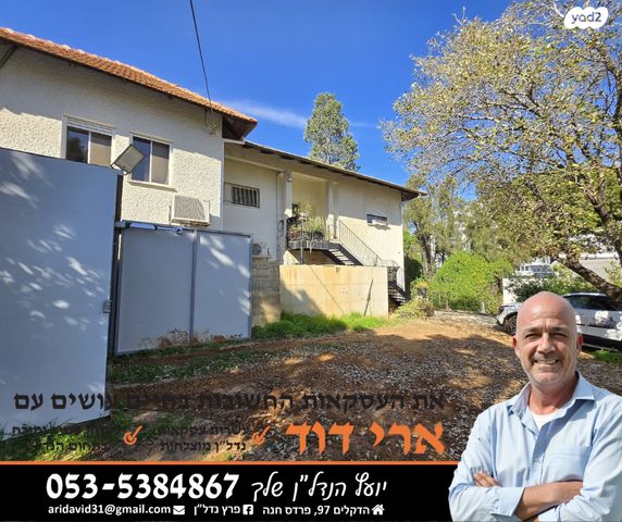 בית פרטי/ קוטג', עצמאות, מרכז פרדס חנה, פרדס חנה כרכור