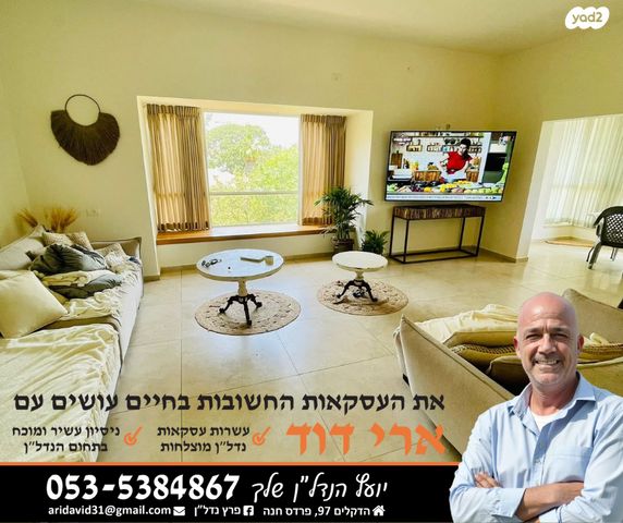 בית פרטי/ קוטג', עצמאות, מרכז פרדס חנה, פרדס חנה כרכור