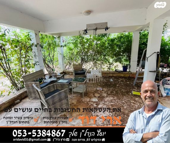 בית פרטי/ קוטג', עצמאות, מרכז פרדס חנה, פרדס חנה כרכור