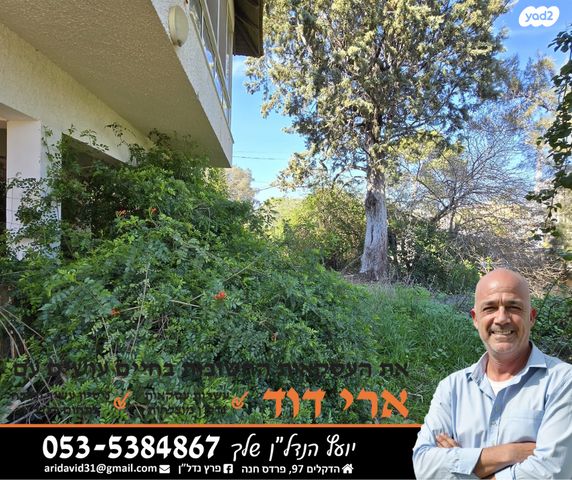 בית פרטי/ קוטג', עצמאות, מרכז פרדס חנה, פרדס חנה כרכור