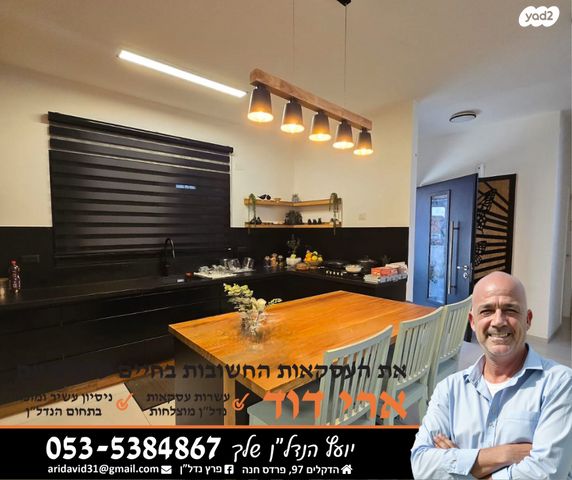 בית פרטי/ קוטג', נווה מרחב, פרדס חנה כרכור