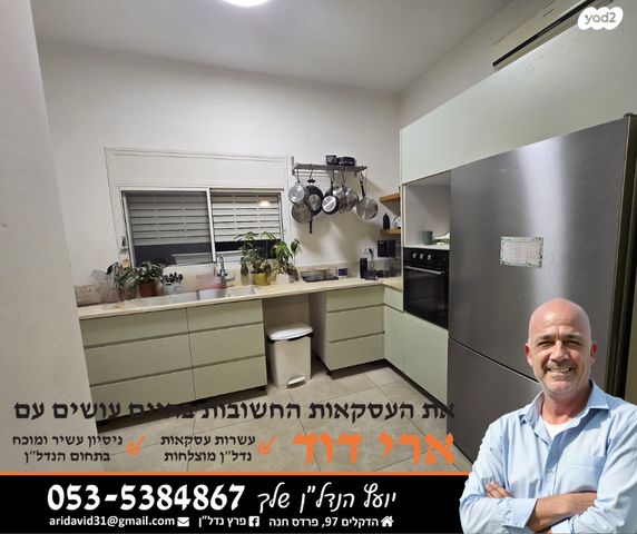 בית פרטי/ קוטג', עצמאות, מרכז פרדס חנה, פרדס חנה כרכור
